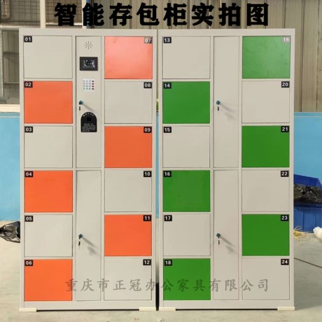 拼色刷卡、指紋超市存包柜
